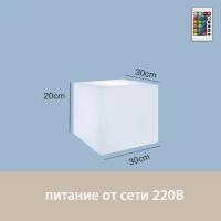 Светильник Колонна 30х20 питание от сети 220В, RGB