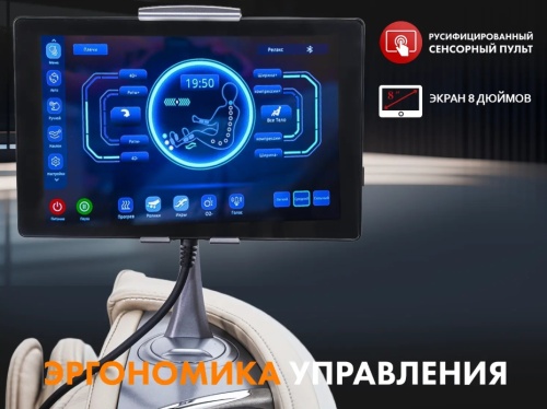 Массажное кресло FUJIMO Combat 4D Шампань