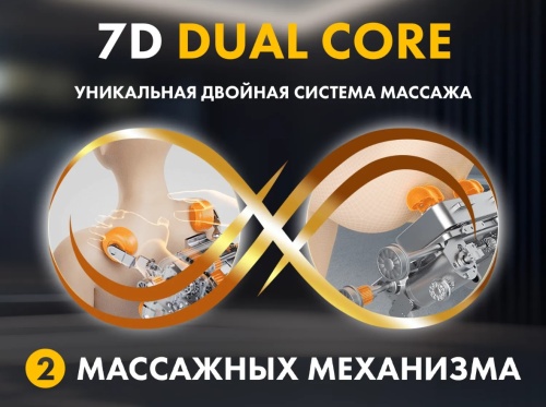 Массажное кресло FUJIMO GURU2 F800 Серый