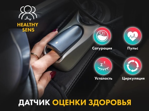 Массажное кресло FUJIMO GURU2 F800 Серый