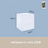Светильник Колонна 30х30 питание от сети 220В, RGB